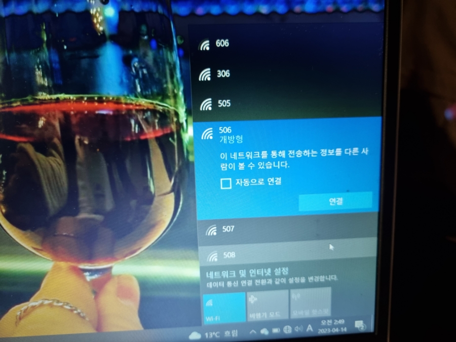 빨간장화무한막회 이미지