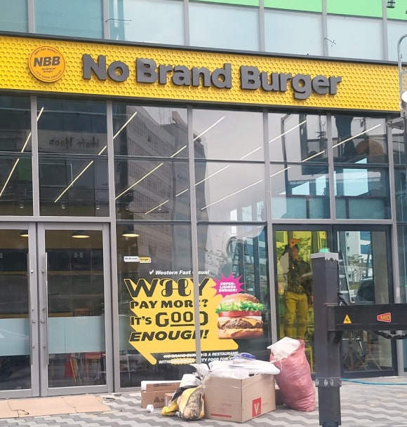 노브랜드버거경북 이미지
