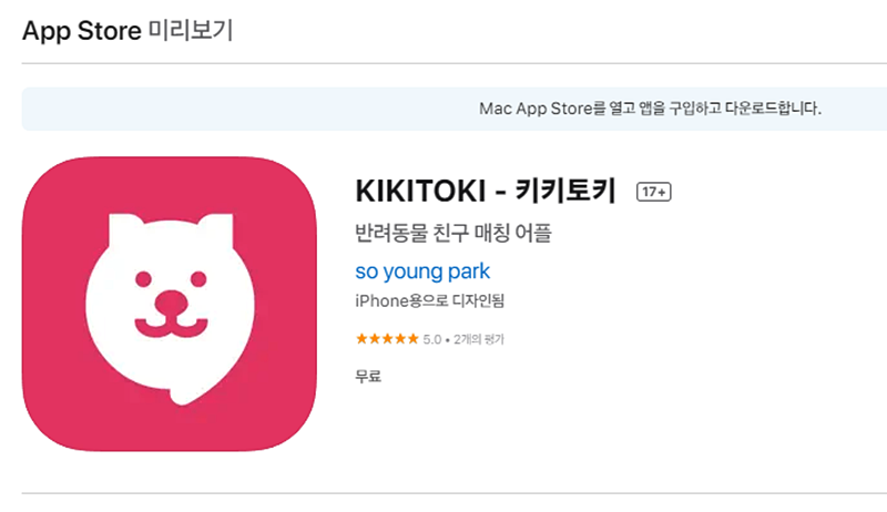 플레이키키 이미지