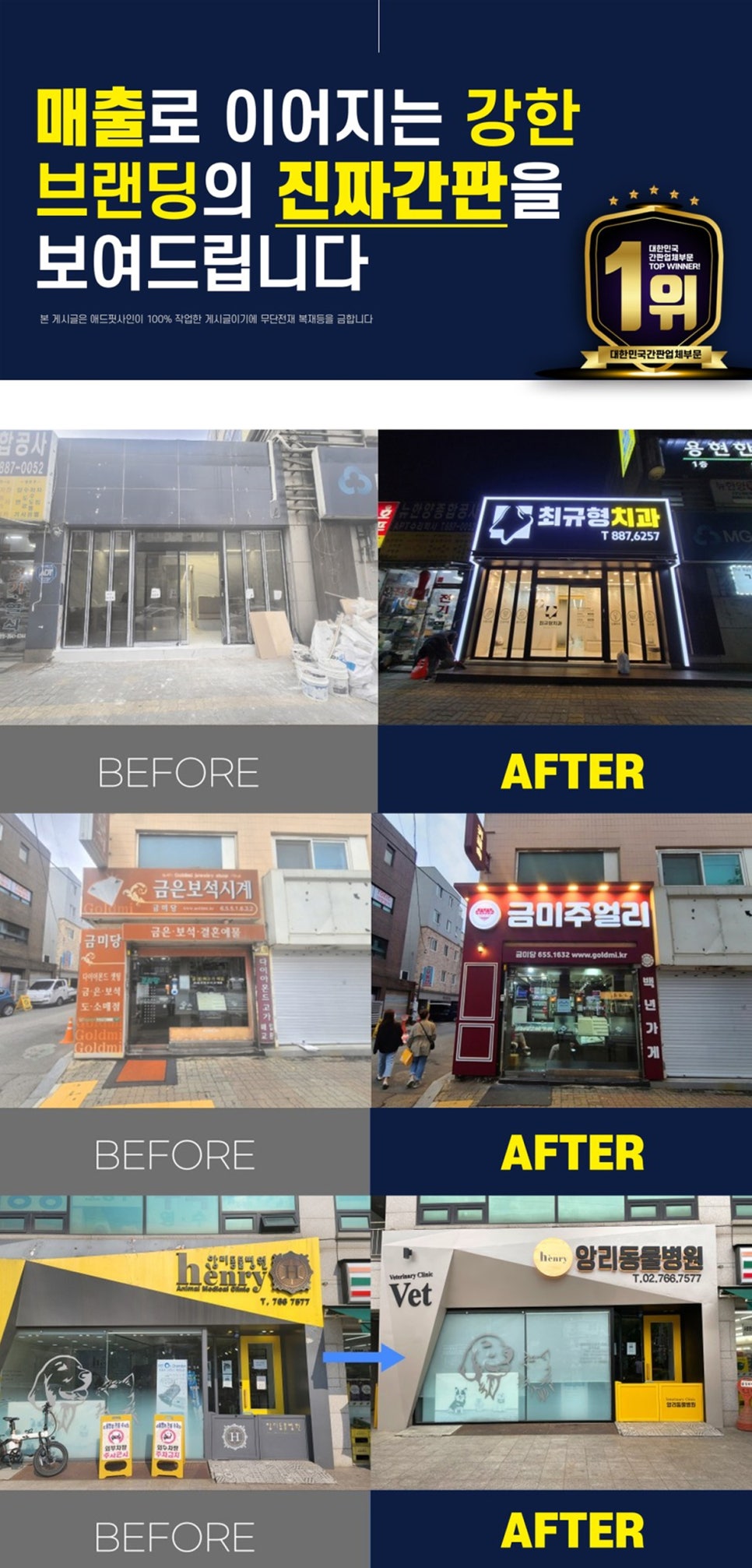 애드핏사인 이미지
