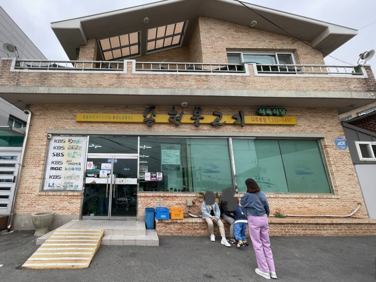 동신불고기식당 이미지