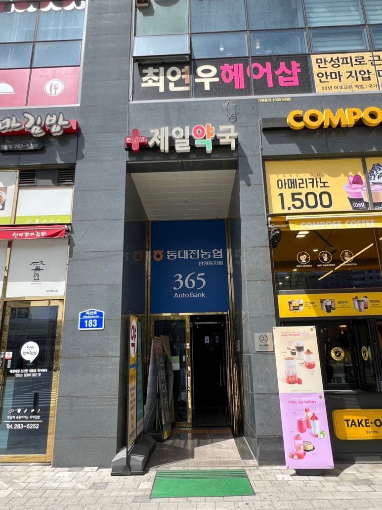 탑핏피티스튜디오 이미지
