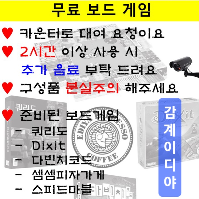 이디아커피숍창원 이미지
