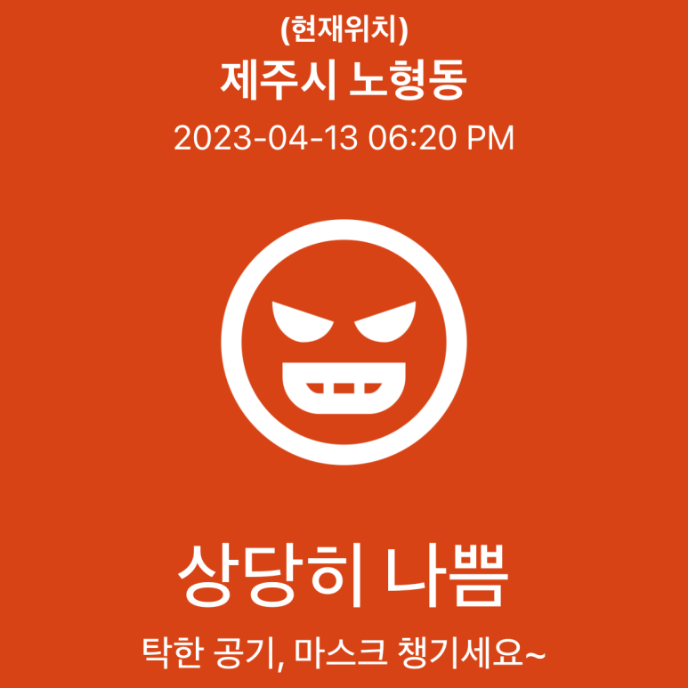 오소록제주 이미지