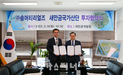 한국특수가스 이미지