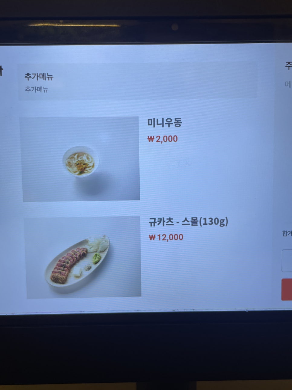 소연옥 이미지