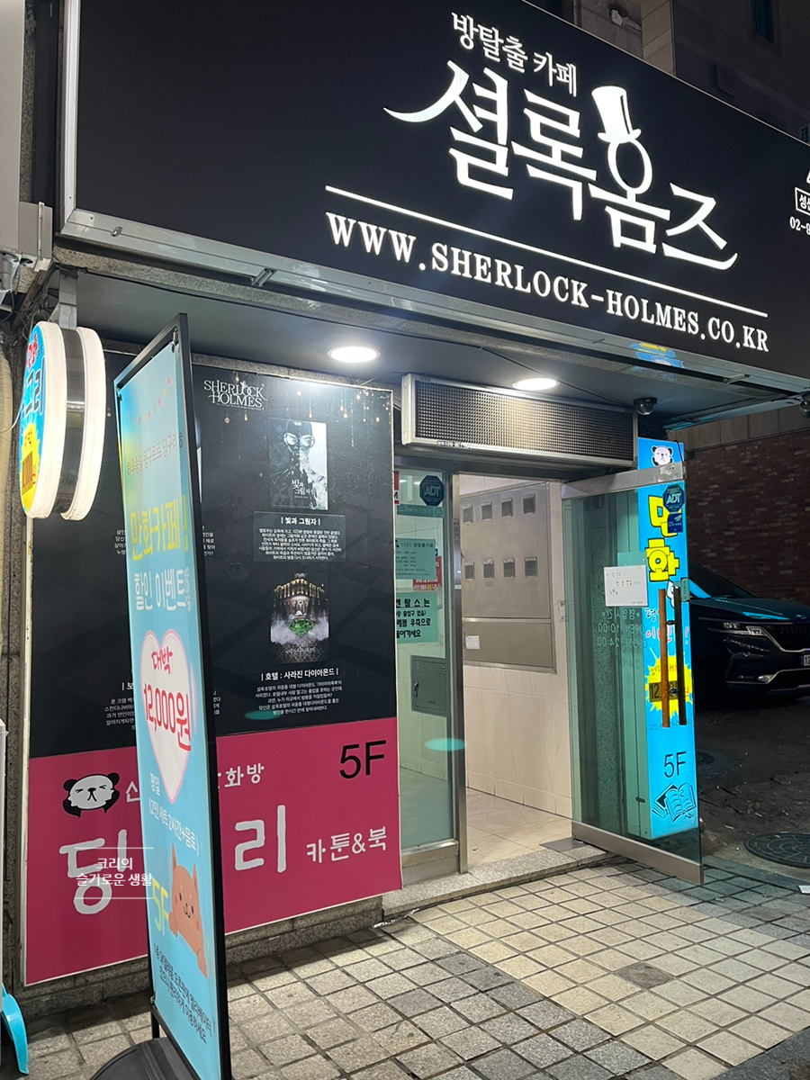 딩구리 만화 카페 이미지