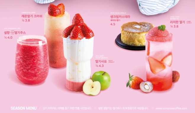 컴포즈커피동탄호수 이미지