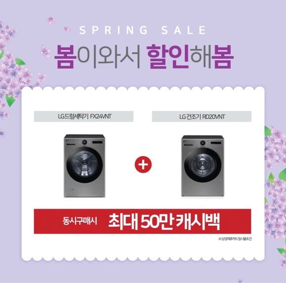 이와서 이미지