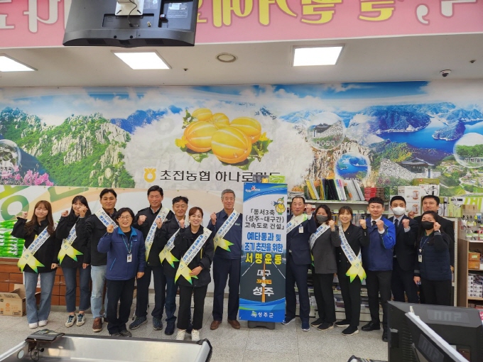 초전농협하나로마트 이미지