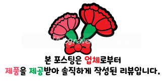 비이엠솝 이미지