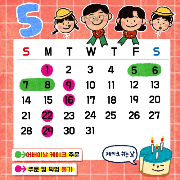 떡또롱 이미지