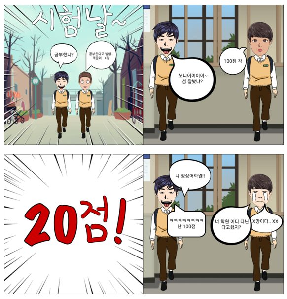 광주경안정상어학원 이미지