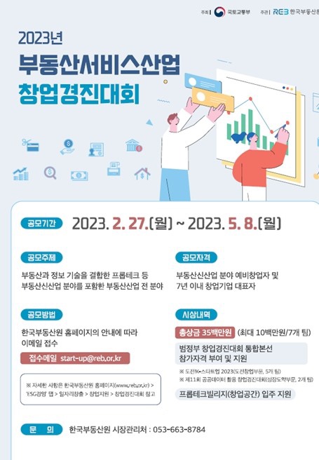 경진산업 이미지