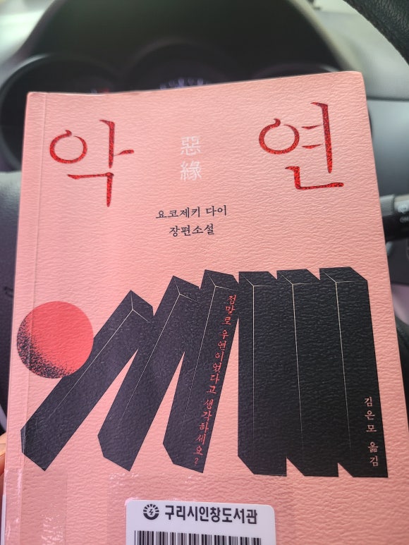 동인푸드 이미지