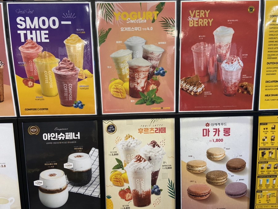 컴포즈커피명동이화점 이미지