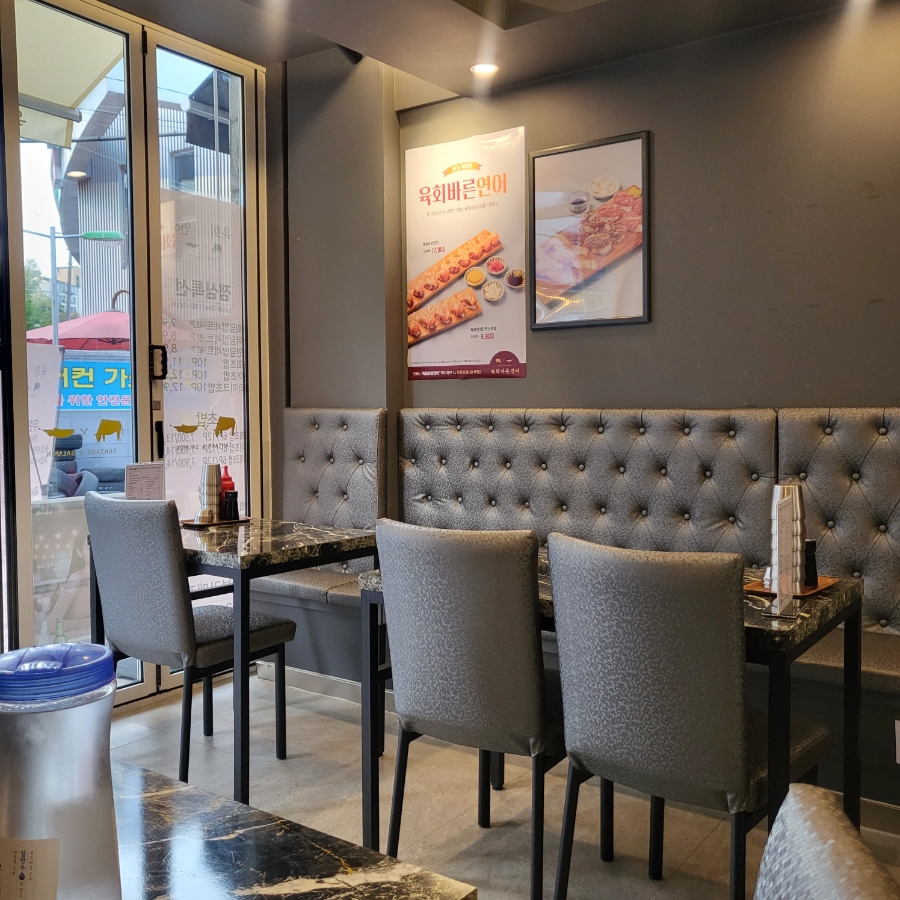 육회바른연어 보라매점 이미지