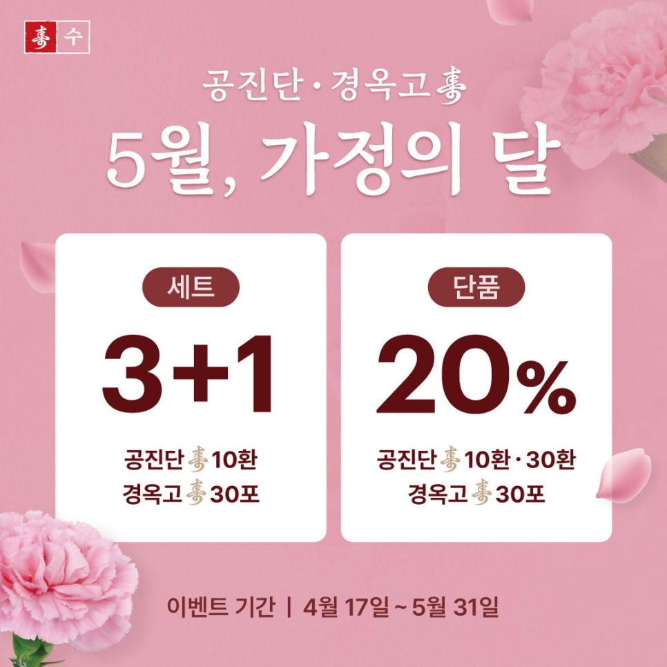 이화한의원 이미지
