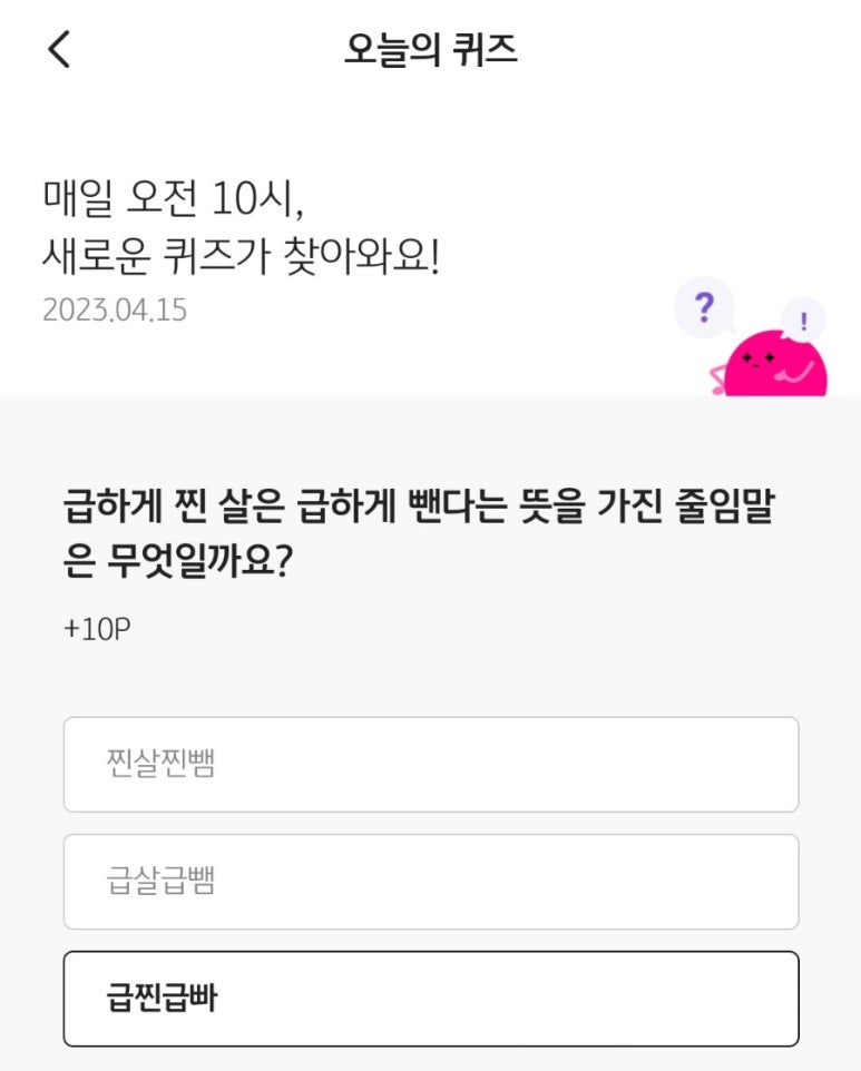 멤버스빠 이미지