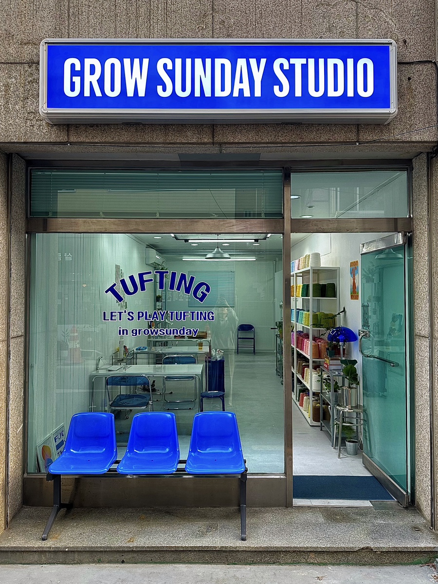 스튜디오그로우 이미지