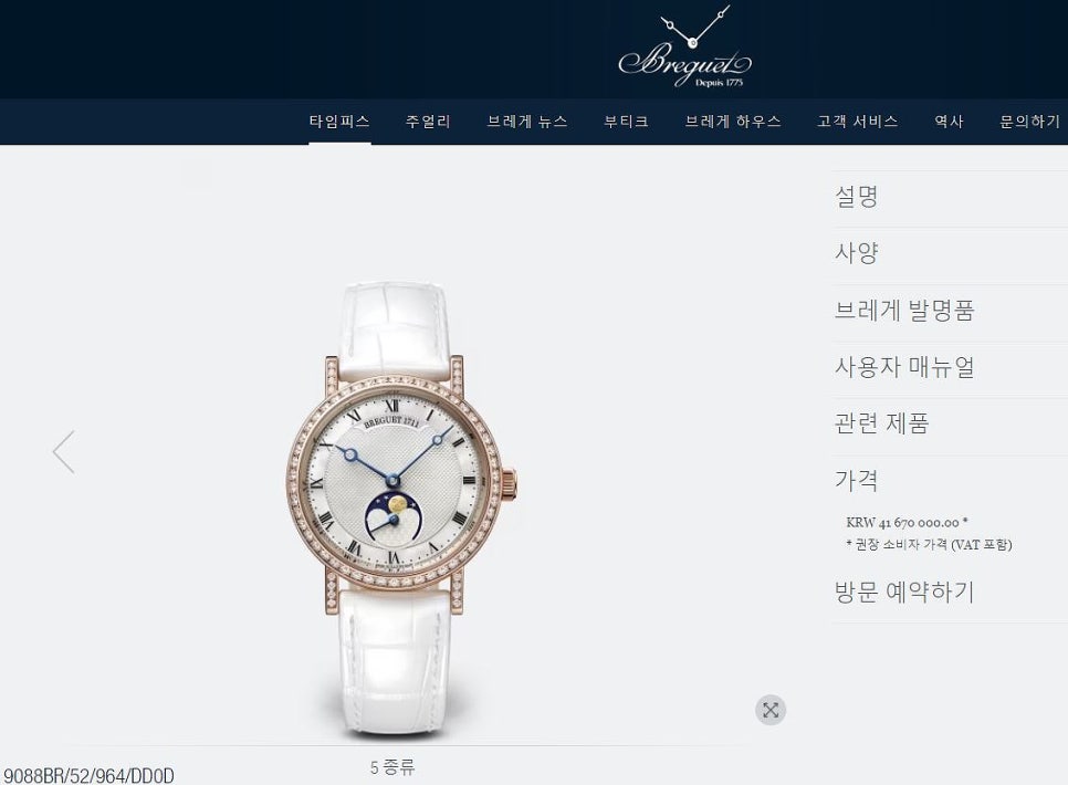 중고명품 다올 상인점/범어점 이미지