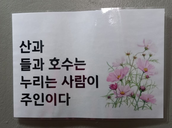 천상제일교회 이미지
