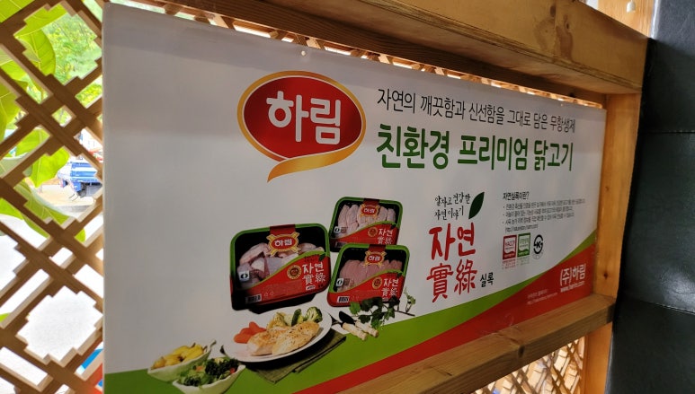 태백솥뚜껑물닭갈비 이미지