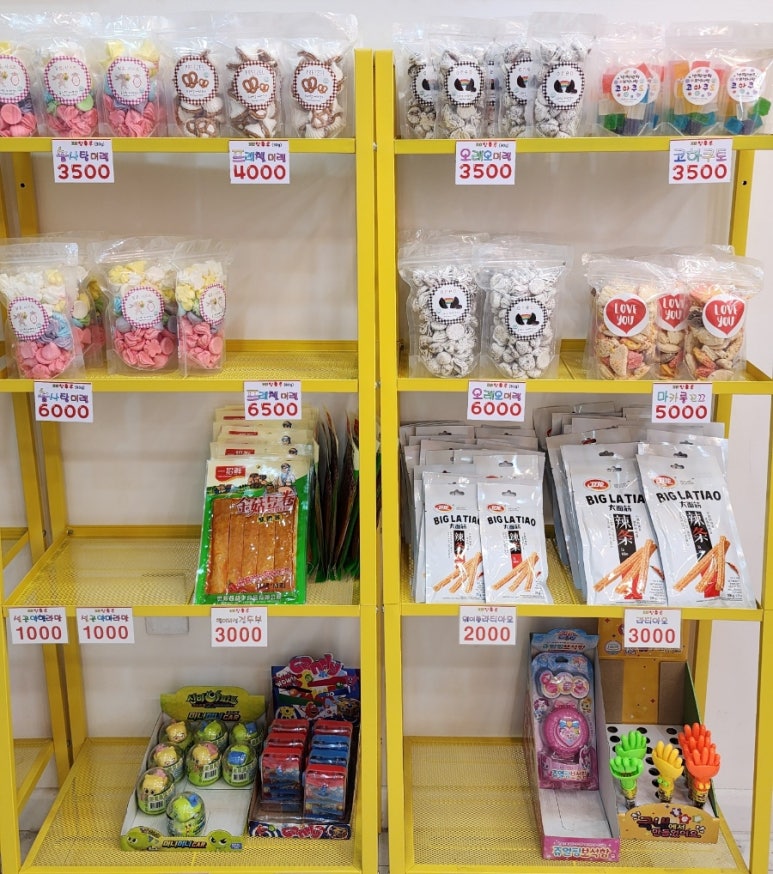 왕가탕후루상동점 이미지