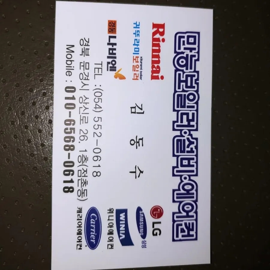 점촌인테리어 이미지