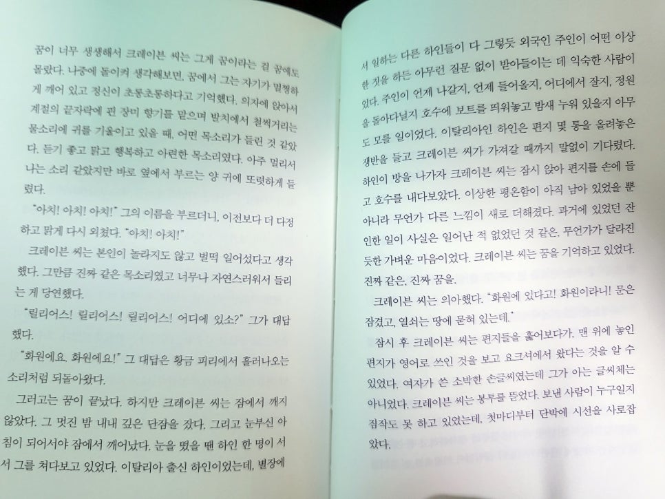 팔팔화원 이미지