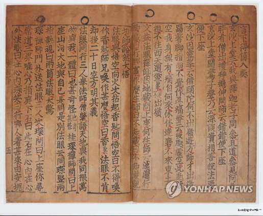 직지슈퍼 이미지