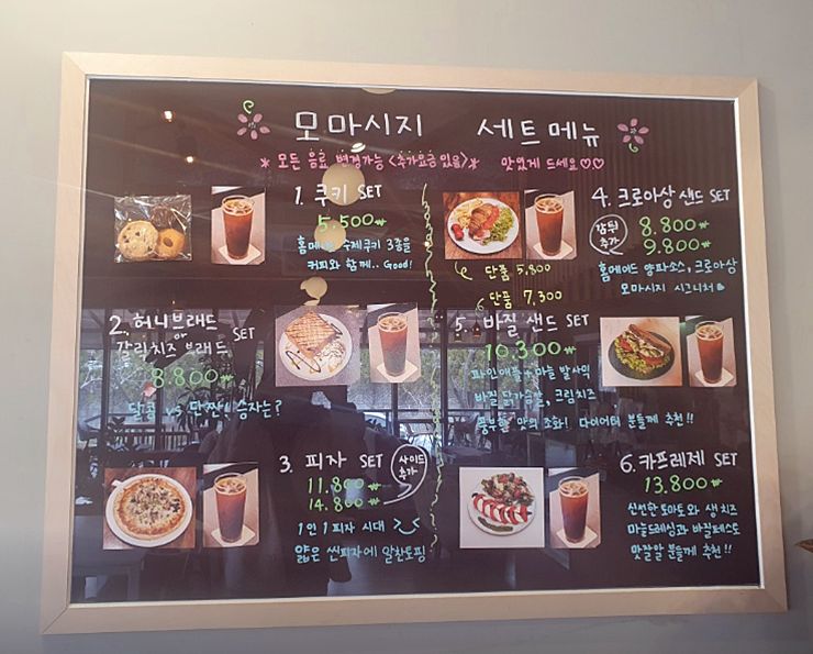 모마시지 이미지
