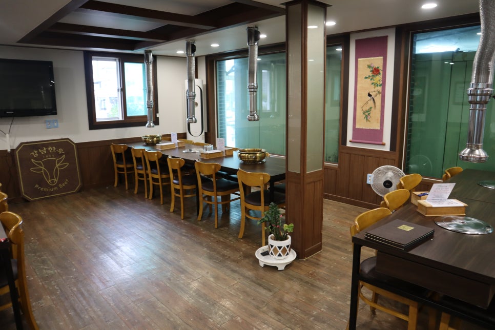 강남한우 이미지