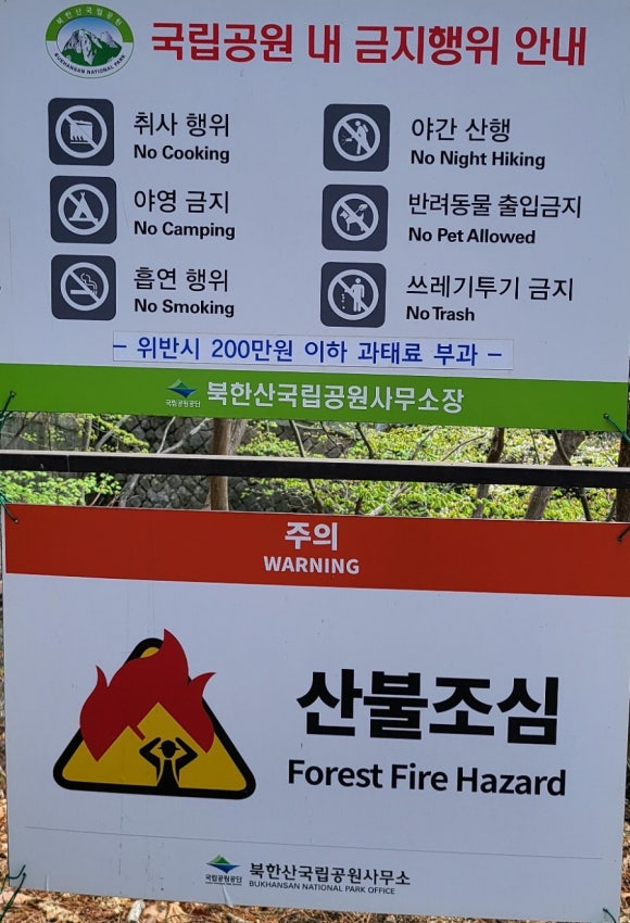 산불진화 고압수관 보관함 이미지