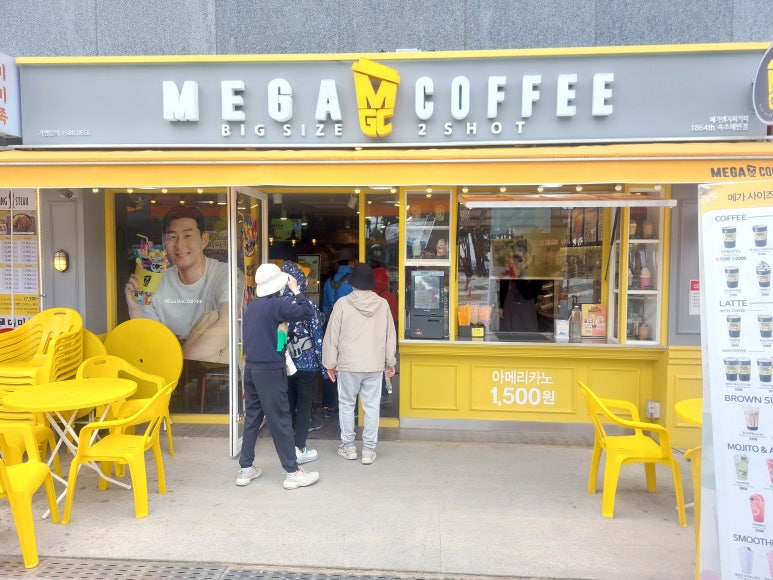 메가커피속초중앙시장점 이미지