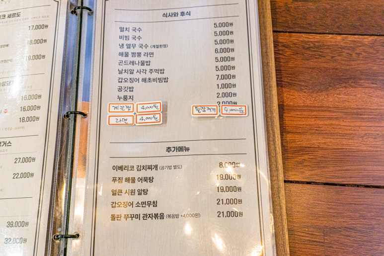 김형제고기의철학구로디지털단지역점 이미지