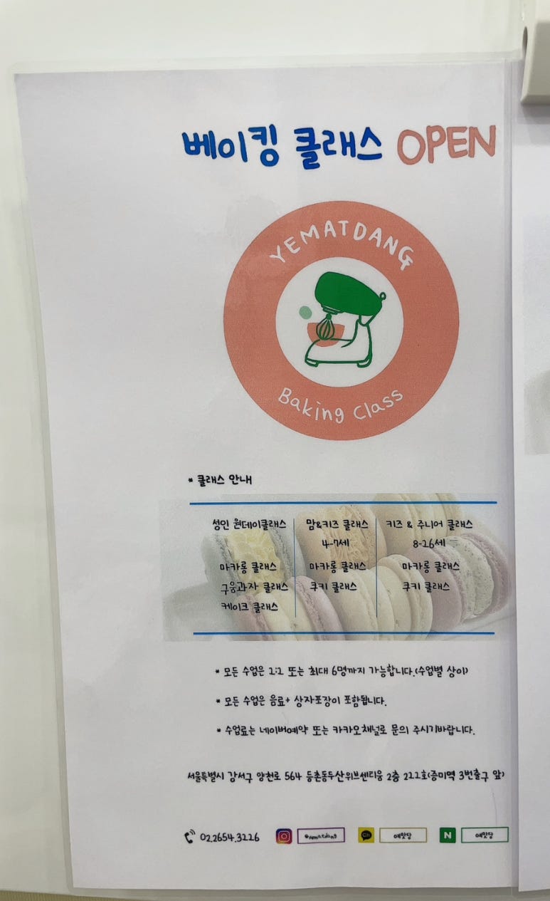 예맛당 이미지