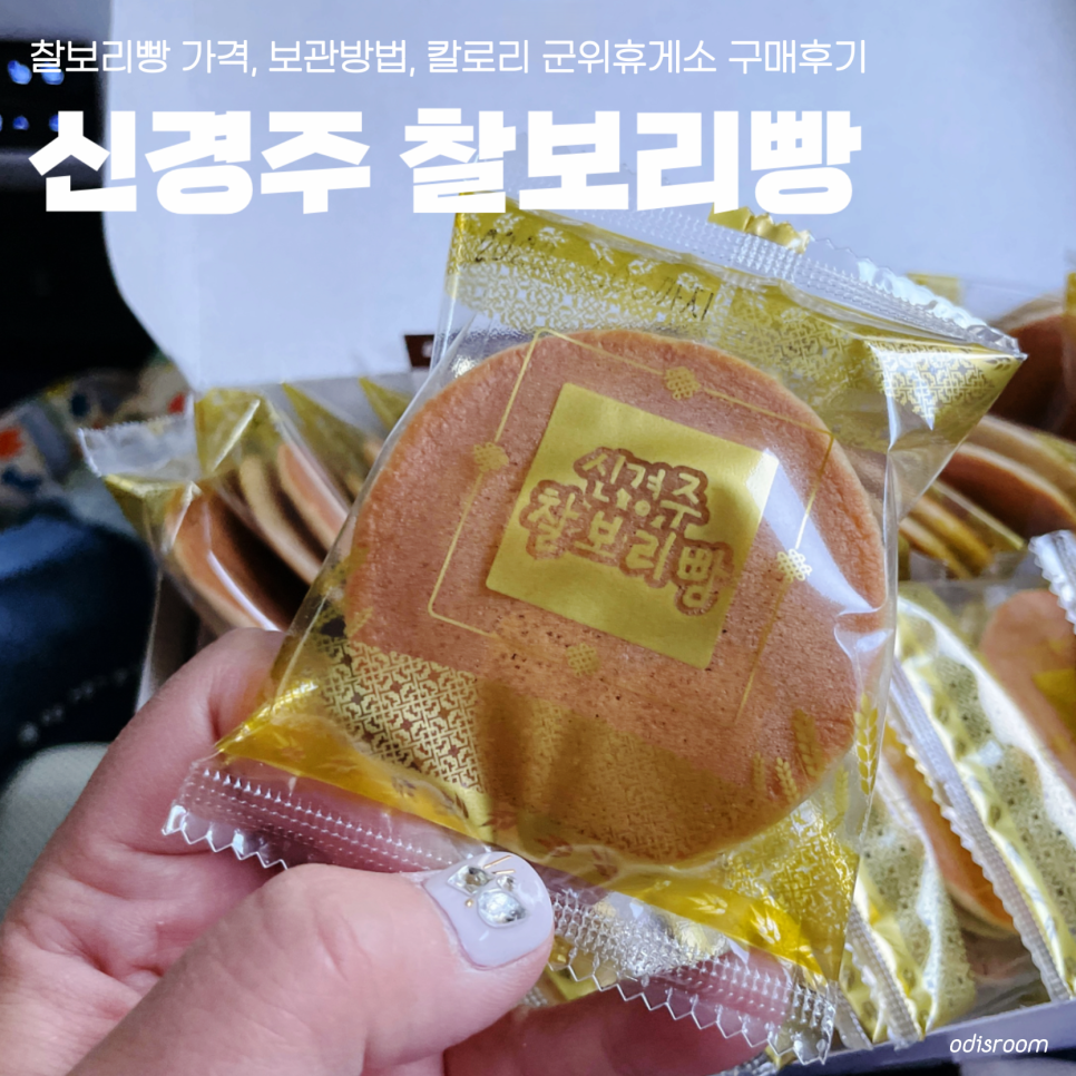 태리유통 이미지