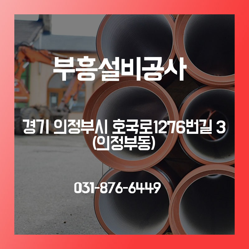 부흥보일러 이미지
