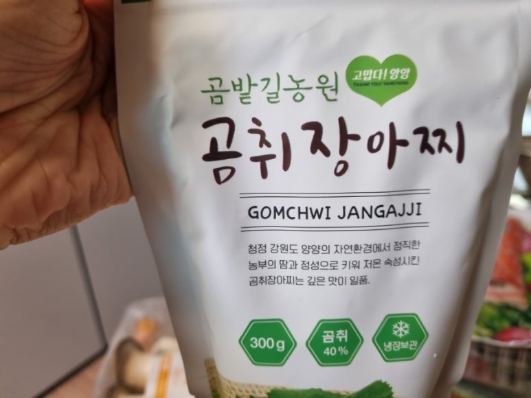 곰밭길농원 이미지