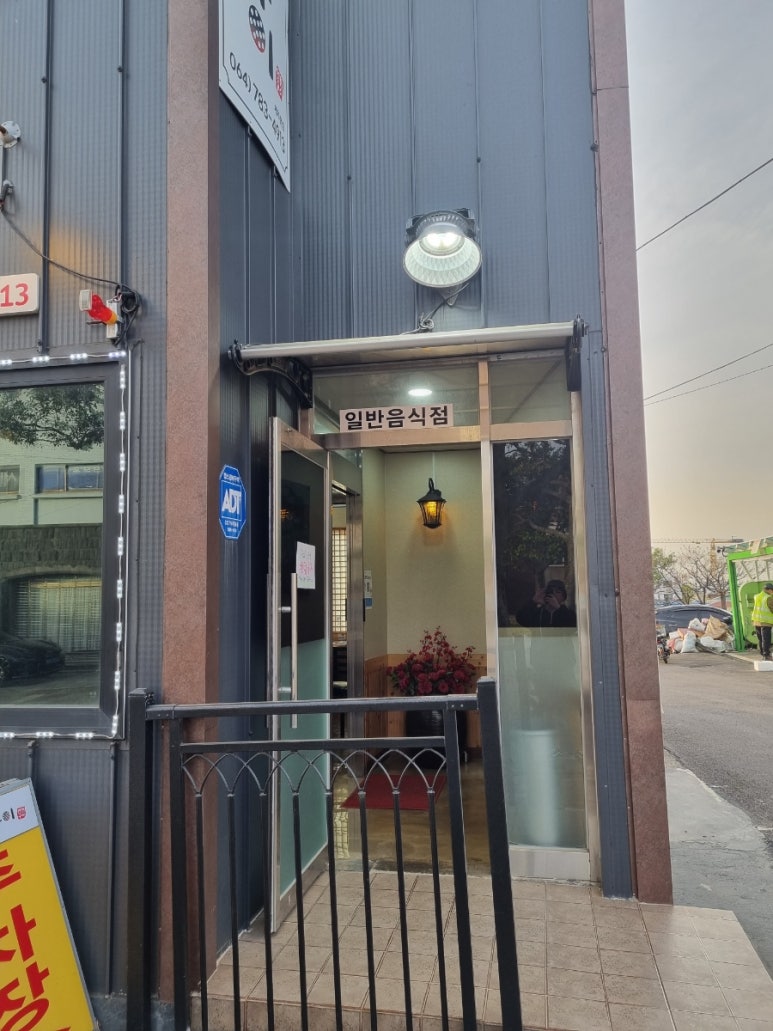 조천깡통구이 이미지