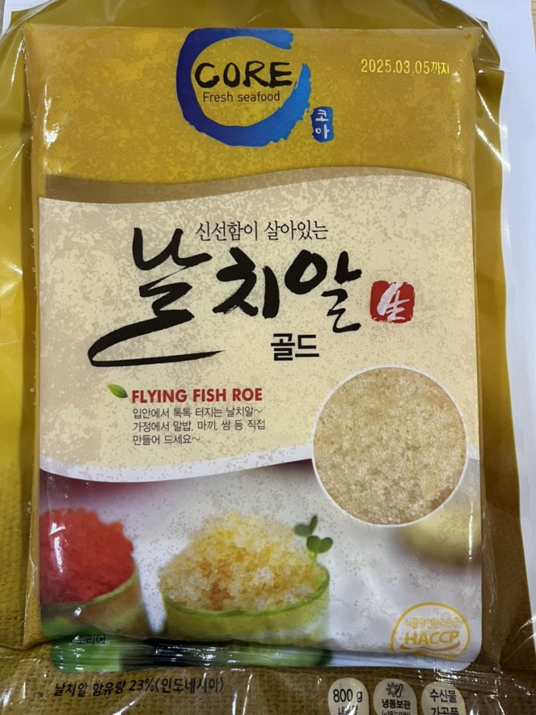 코아식품 이미지