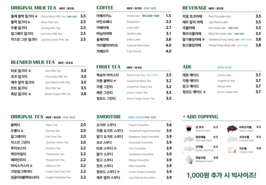 팔공티고속 이미지