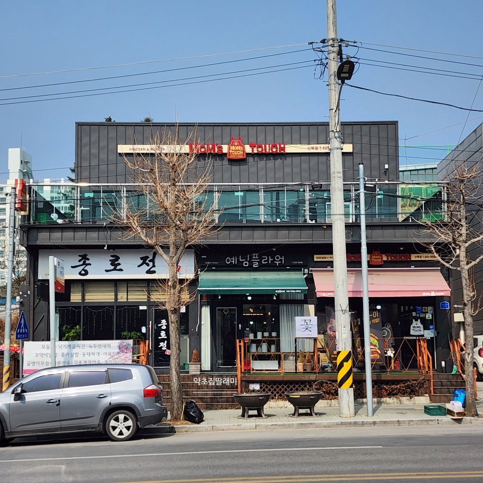 홈마트신백점 이미지