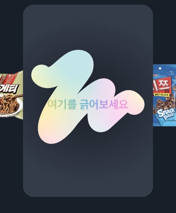 더뽑기# 이미지