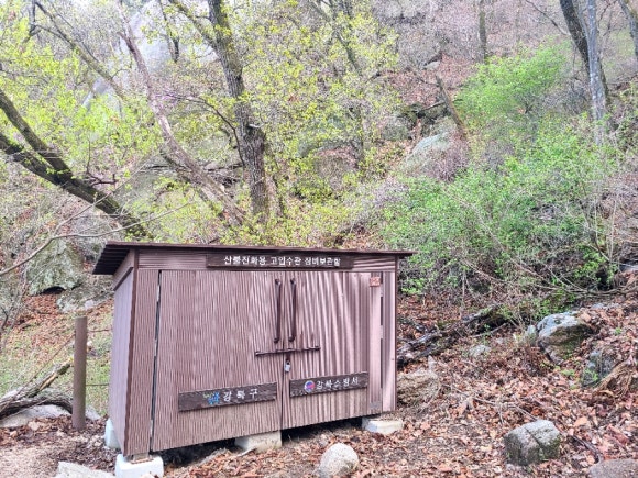 산불진화 고압수관 보관함 이미지