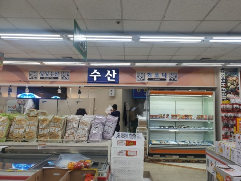 마천수산 이미지