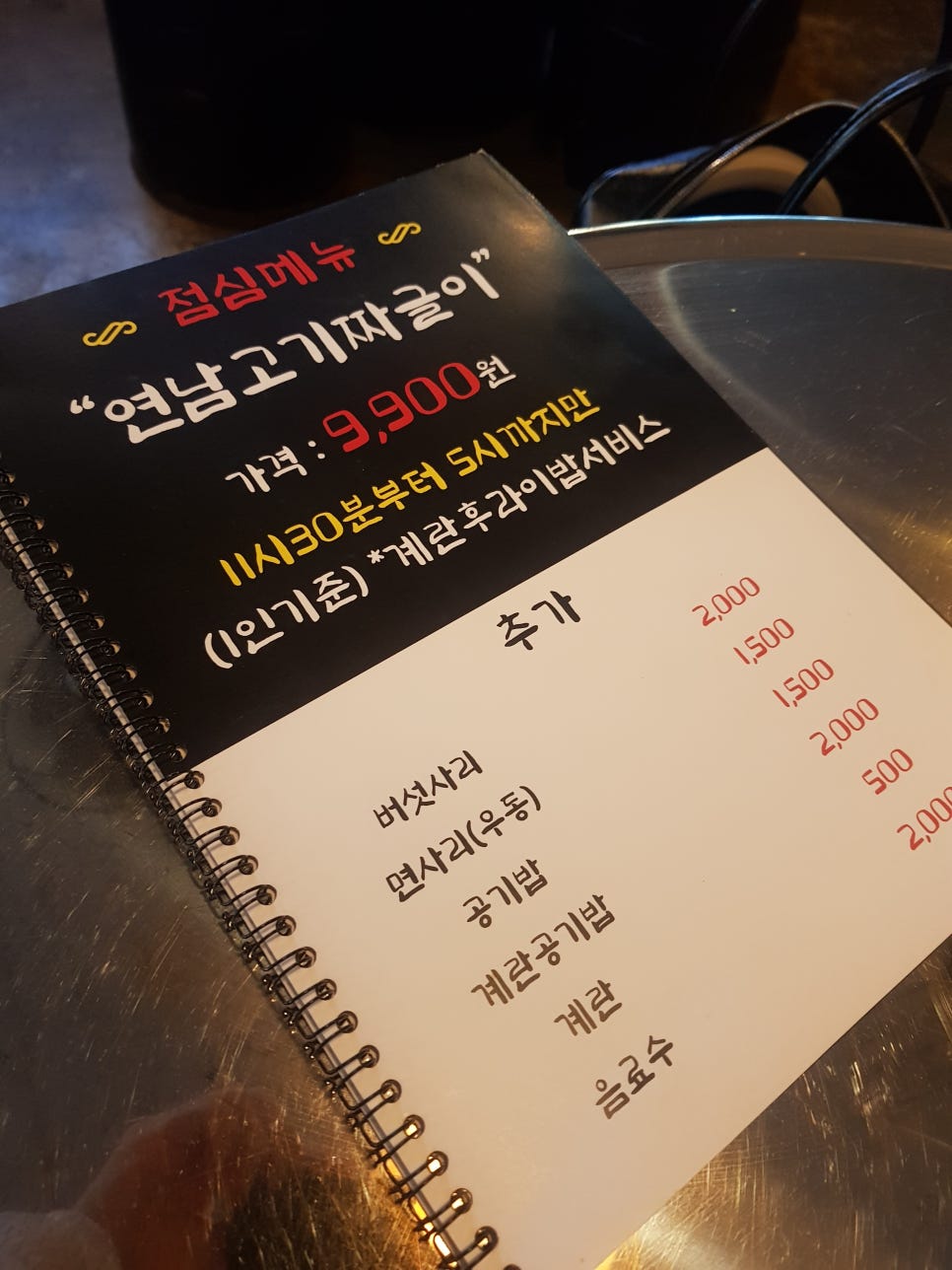 연남슈퍼 이미지