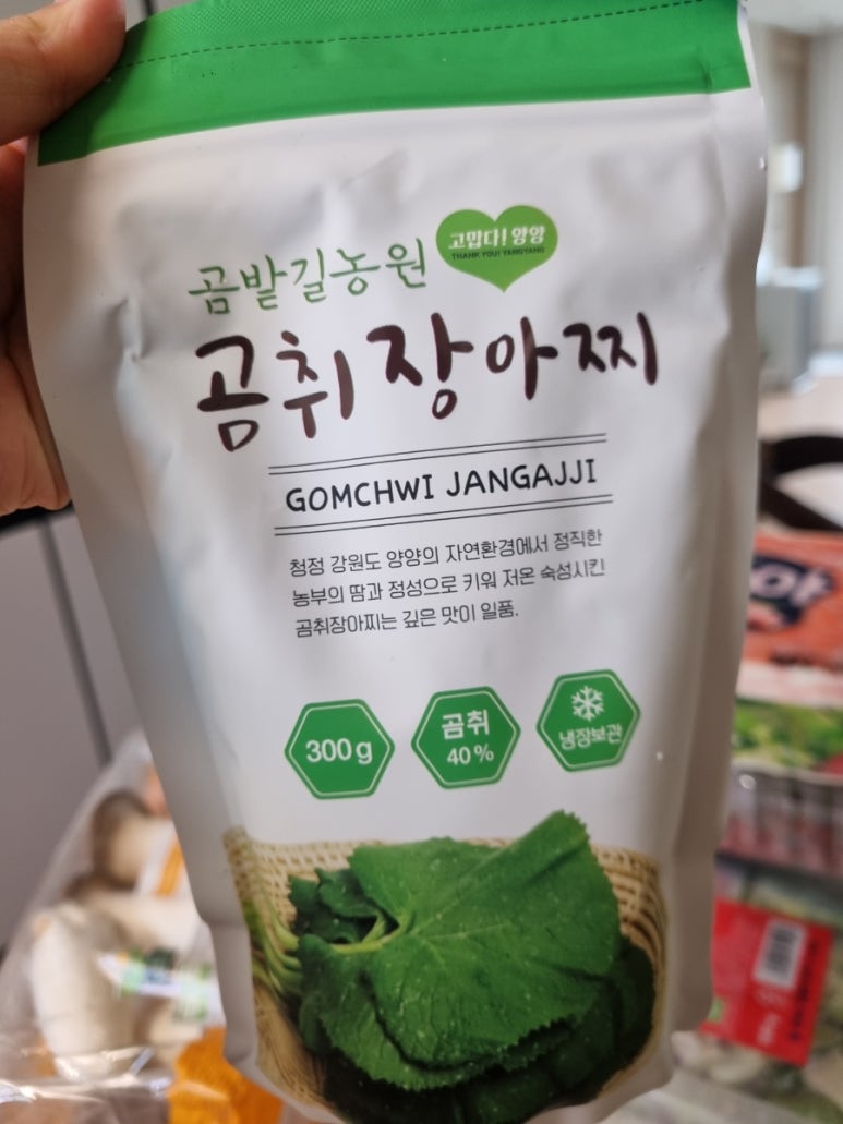 곰밭길농원 이미지