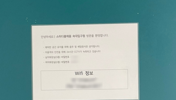 스터디룸채움숙대입구 이미지